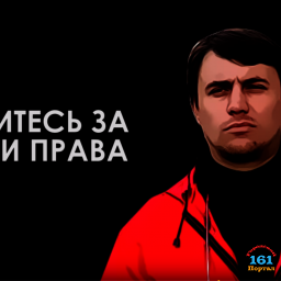 Бондаренко – террорист! Новые обвинения от «Единой России»
