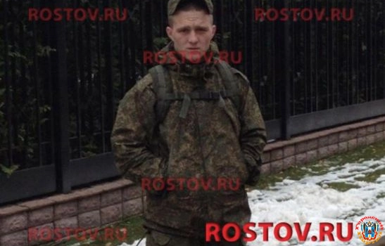 В ходе спецоперации погиб 27-летний парень из Ростова