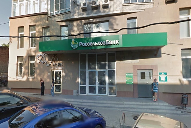 В Ростове осудили сотрудницу Россельхозбанка за хищение 250 млн рублей