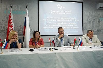 Журналисты России и Беларуси обсудили актуальные проблемы работы СМИ