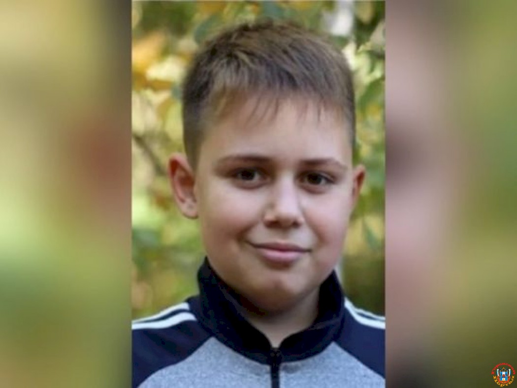 В Ростове-на-Дону ищут пропавшего 11-летнего мальчика