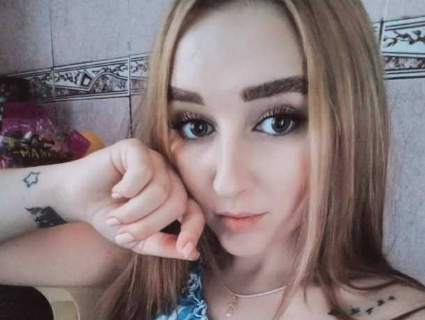 Пропавшую два дня назад молодую девушку разыскивают в Ростовской области Пропавшую два дня назад молодую девушку разыскивают в Ростовской области