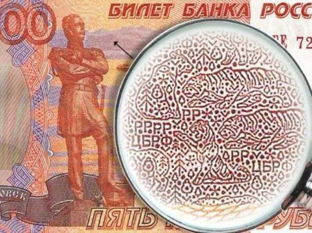 Рискнувшей разменять в банке фальшивые деньги жительнице Ростовской области огласили приговор