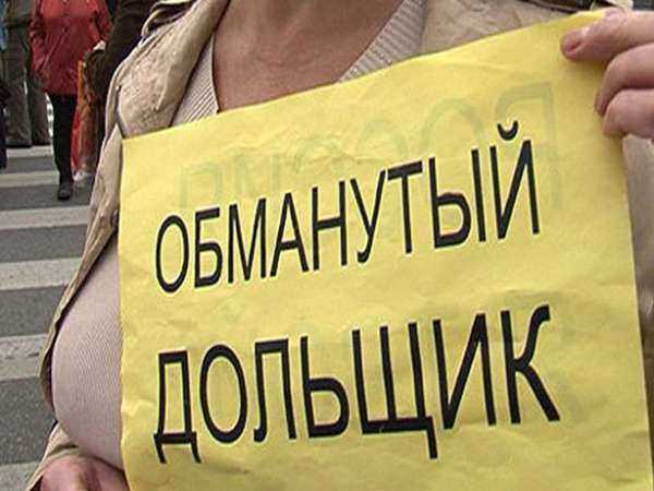 В Ростове-на-Дону отчаявшиеся обманутые дольщики объявили голодовку В Ростове-на-Дону отчаявшиеся обманутые дольщики объявили голодовку