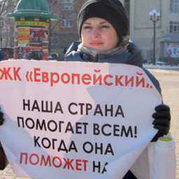 Обманутые дольщики ЖК «Европейский» решили «отвоевать» свои 256,5 млн рублей через суд в Ростове