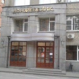 «Донхлеббанк» признали банкротом
