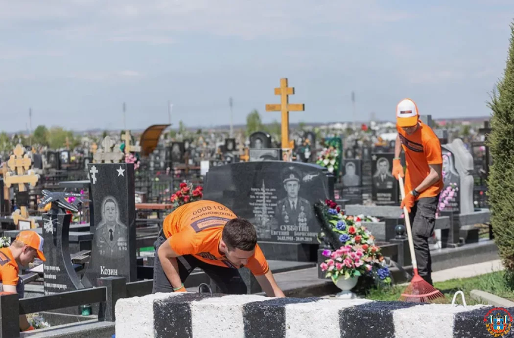 9,5 миллиона рублей потратят на обслуживание Ростовского кладбища