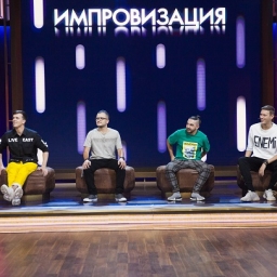 Шоу «Импровизация»: харизма, позитив, открытость и упорный труд
