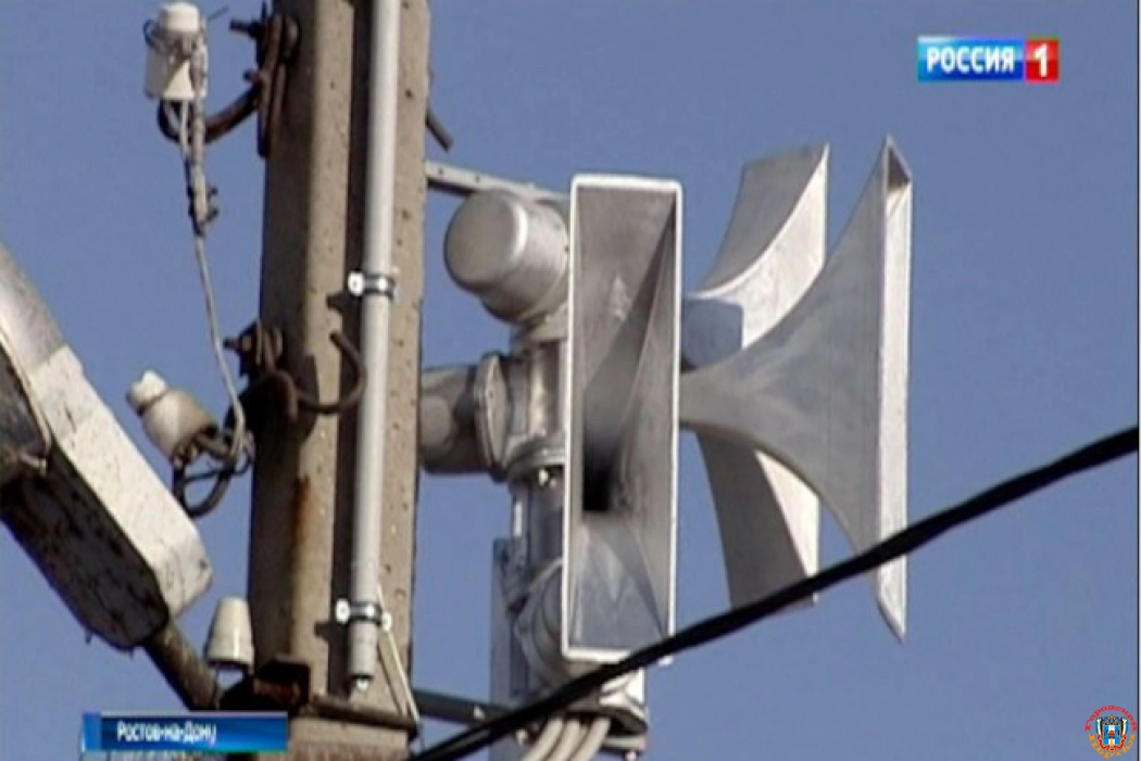В Ростове проверили систему оповещения населения