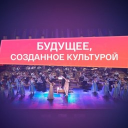 "Смотрим" покажет церемонию закрытия Года культурных обменов между Россией и Республикой Корея