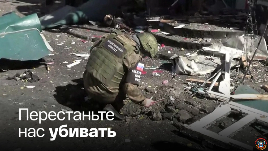 Жители Донецка просят прекратить поставки оружия Украине