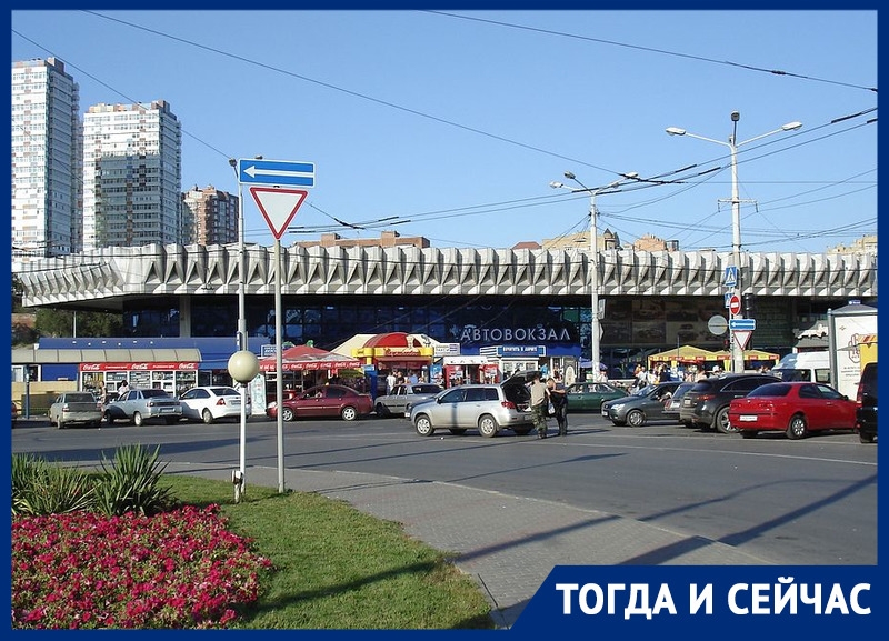 Тогда и сейчас: более полувека принимает и отправляет пассажиров главный вокзал Ростова