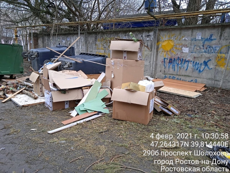 Более 200 предприятий Ростовской области избавлялись от отходов незаконным способом