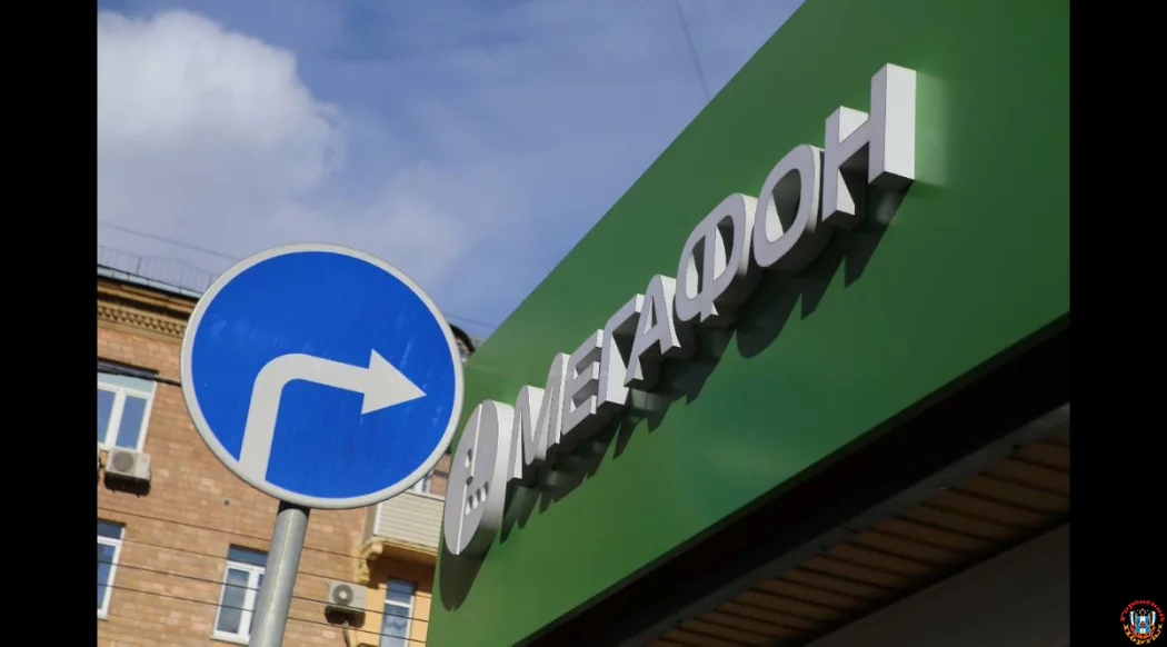 Лидер по качеству сети: в Ростовской области определили оператора с лучшим пользовательским опытом