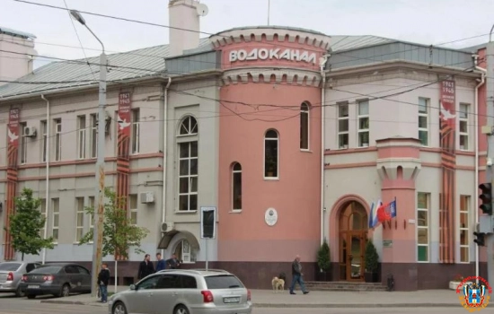 Подозреваемые в вымогательстве сотрудники «Ростовводоканала» были уволены