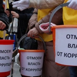 Компания Аркадия Ротенберга поможет Ростовской области бороться с коррупцией