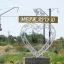 Маяк сгорел в конце августа - Никому тот пожар уроком не стал