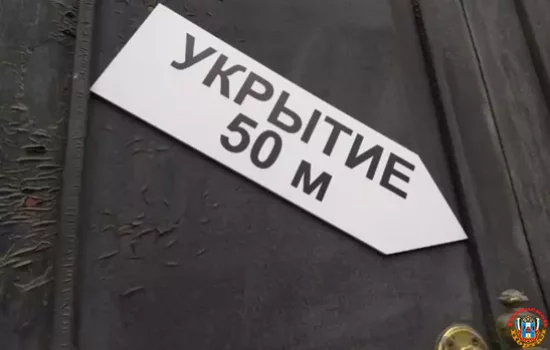 После массовой атаки беспилотников готовят бомбоубежища в Ростовской области