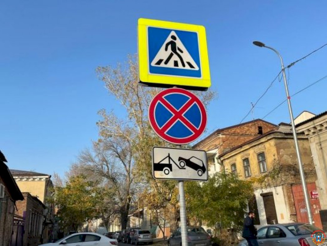 В Ростове с 6 ноября введут новые ограничения движения транспорта