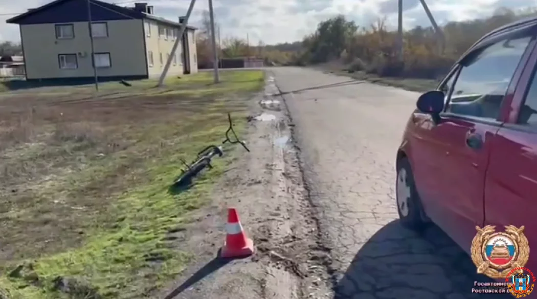 8-летнего велосипедиста сбил водитель на Daewoo Matiz в Мартыновском районе