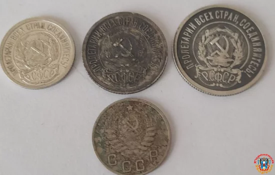 Монеты РСФСР, СССР, Серебро 1