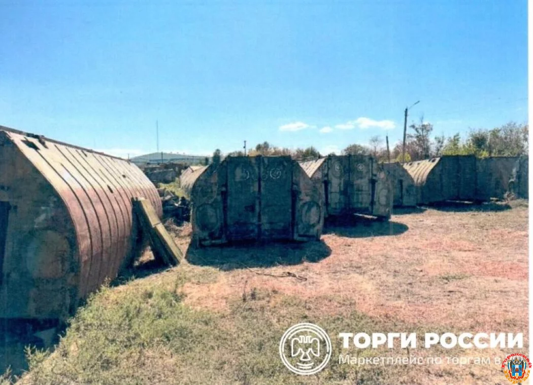 За 2,7 млн рублей выставили на торги лом военного ведомства