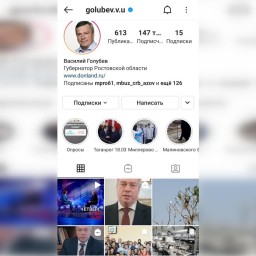 Василий Голубев признался, зачем ведет свой Instagram