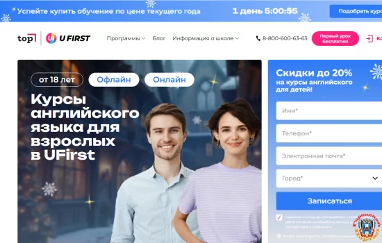 Бизнес-английский для взрослых в Москве: что важно знать перед стартом