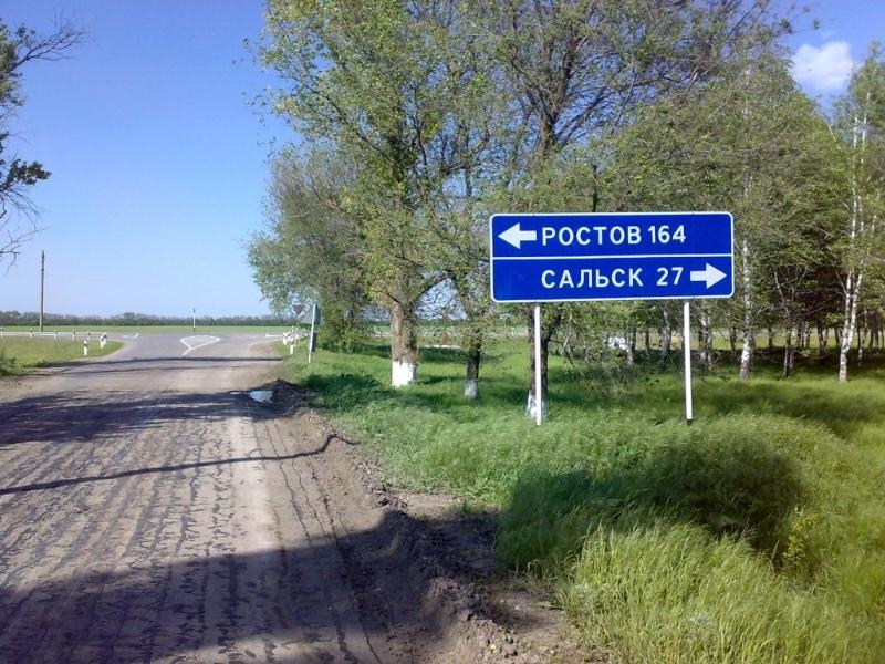 В Ростовской области у будущего сахарного завода изымут часть земли