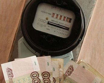 Ростовчанам предлагают заплатить за свет заранее и поучаствовать в розыгрыше призов