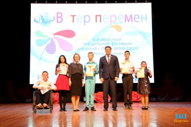 В Ростове наградили лауреатов юбилейного театрального фестиваля для детей с ОВЗ «Ветер перемен»