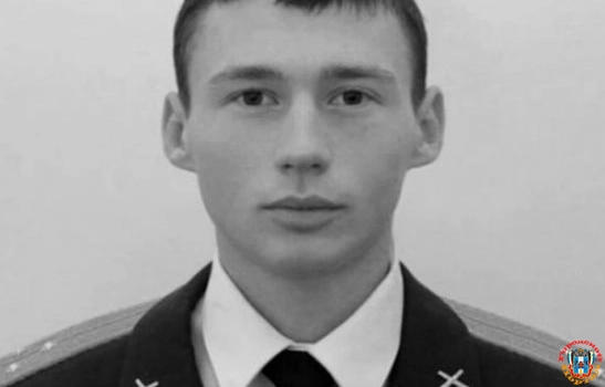 Офицер из воинской части Ростова погиб в ходе спецоперации