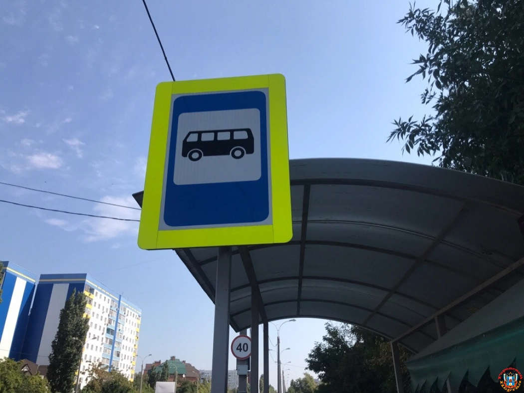 Расписание транспорта вернут на остановки Ростова к 1 августа