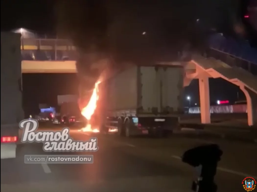 В районе рынка «Алмаз» под Ростовом загорелась фура
