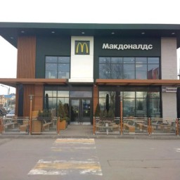 «Макдоналдс» временно прекратит работу в Ростовской области с 14 марта