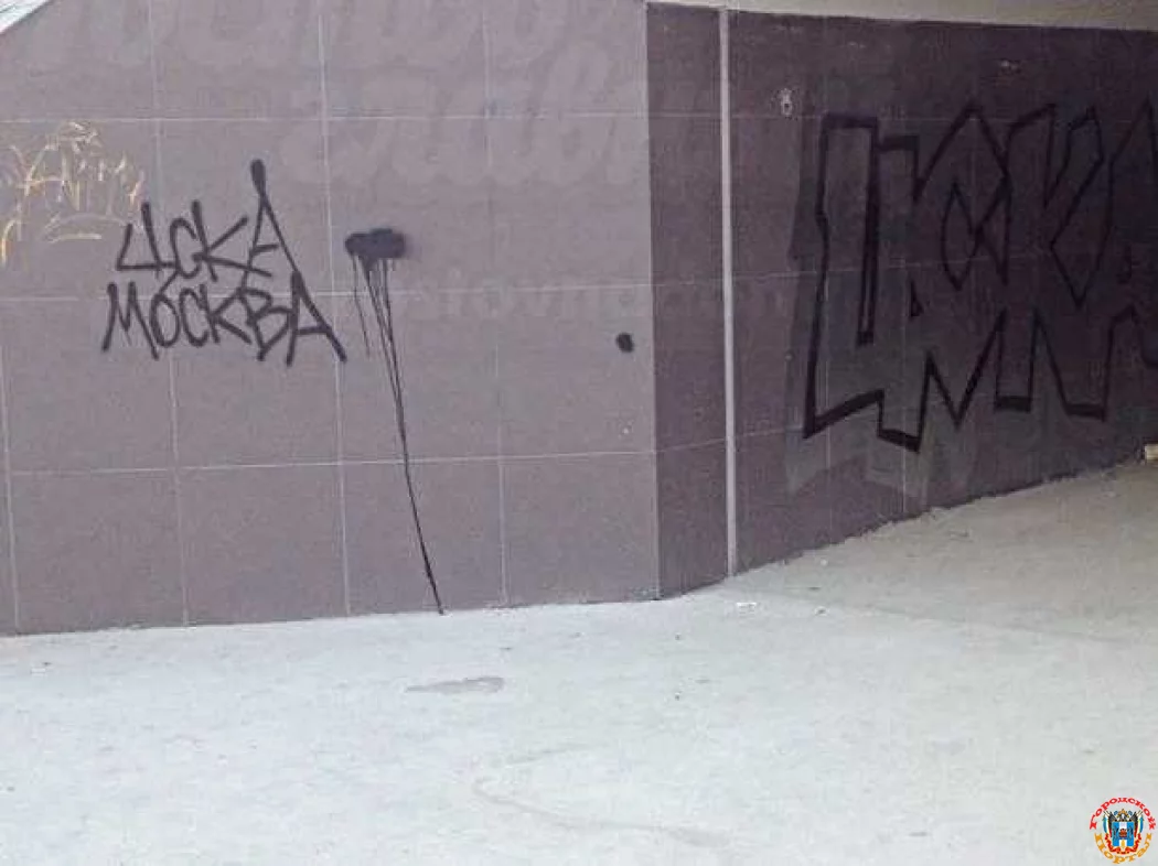 "Больные на всю голову" футбольные московские фанаты в Ростове изгадили новый подземный переход