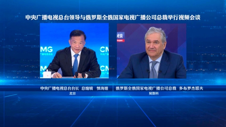 Медиакорпорация Китая поздравила ВГТРК с юбилеем