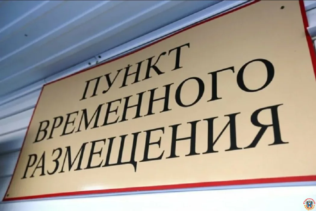 Для эвакуированных жильцов пострадавшего от атаки дронов дома в Ростове развернут пункт временного размещения