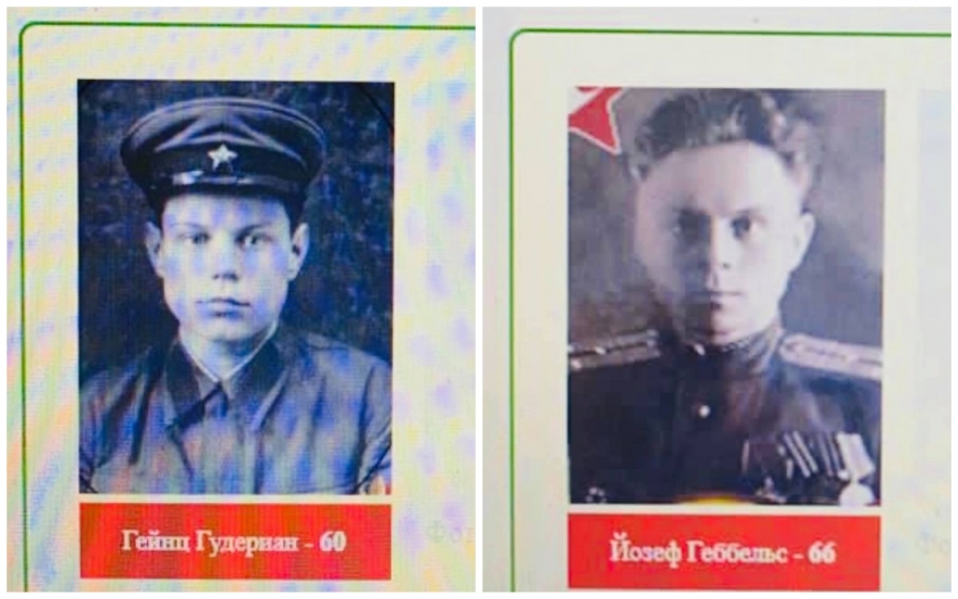 Хакеры пытались вписать имена нацистов вместо героев в «Бессмертный полк»