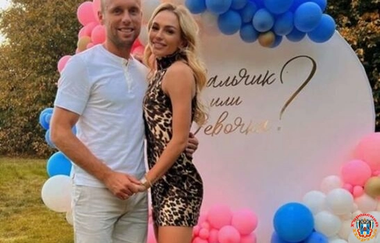 Донской футболист Денис Глушаков намекнул жене на второго ребенка