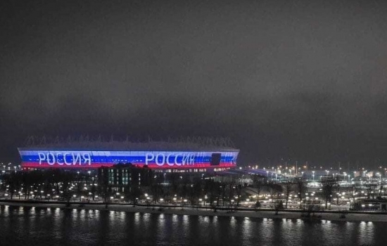 Телебашню и стадион «Ростов Арена» окрасят в цвета флага России 22 августа