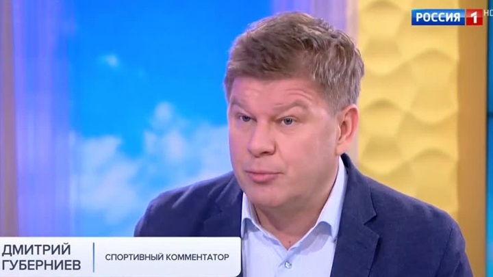 Дмитрий Губерниев стал персоной нон-грата на Украине