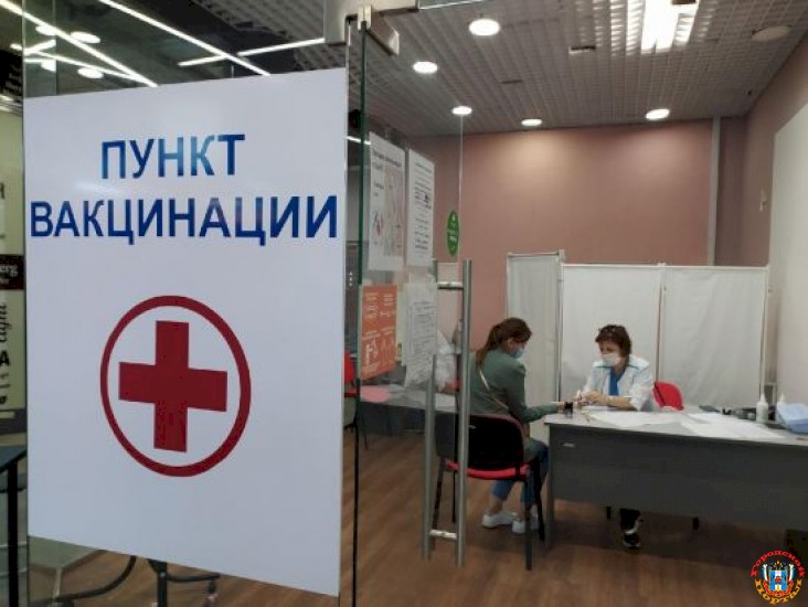 Обязательную вакцинацию ввели в Ростовской области