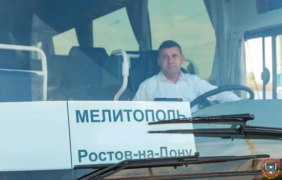 Ростовскую область с Запорожской и ДНР соединят новые автобусные маршруты