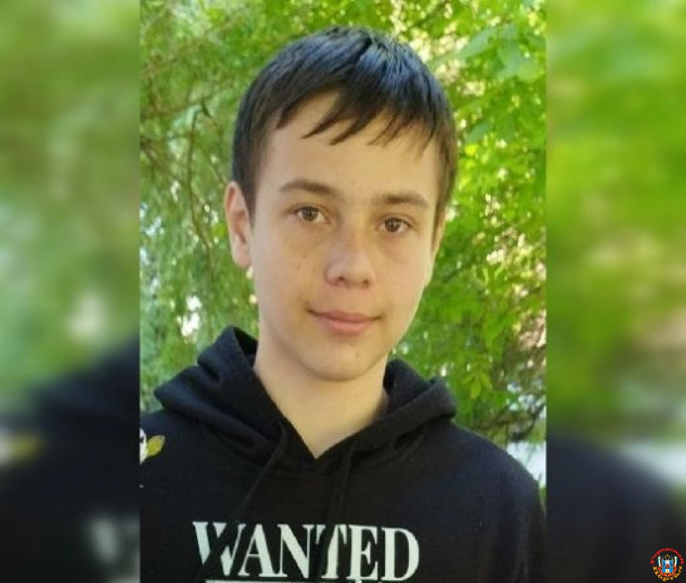 В Ростове ищут пропавшего 13-летнего подростка