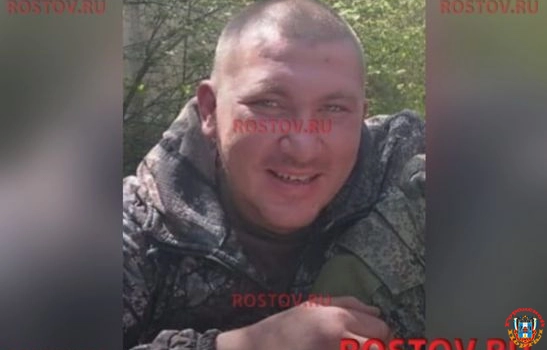 В Ростовской области похоронили 30-летнего военнослужащего, погибшего в ходе спецоперации