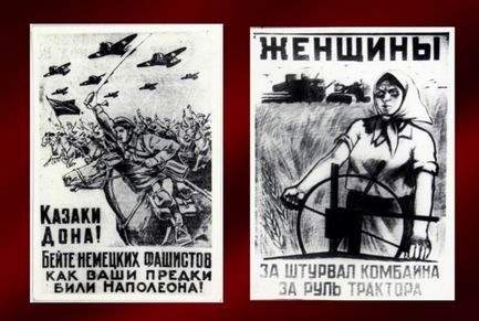 Более 40 виртуальных выставок подготовили донские архивисты в 2018 году Более 40 виртуальных выставок подготовили донские архивисты в 2018 году