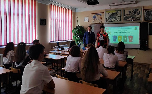В школе Ростовской области прошёл урок о раздельном сборе мусора