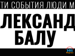 Уткин напихал Соловтеву.