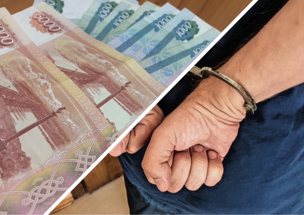 В Ростове осудят бывшего полицейского за взятку в один миллион рублей